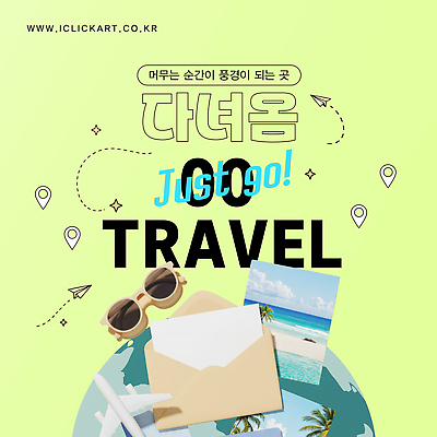 템플릿 지구 여행 사진 편지봉투 비행기 해변 사람없음 연두색 반짝임 선글라스 3D 종이비행기 편지지 GPS 이미지템플릿 AI파일 안경 바다 항공교통 모션 봉투 대중교통 초록색 편지 디지털합성 종이접기 파일형식 벡터