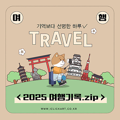 나무 템플릿 꽃 해외여행 고건축 들기 사람없음 스마트폰 탑 캐리어 사찰 셀프카메라 개캐릭터 도쿄타워 베이지색 셀카봉 이미지템플릿 AI파일 식물 해외 건축물 컬러 동물캐릭터 여행 종교건축 모션 핸드폰 스마트기기 여행가방 사진촬영 개 파일형식 벡터