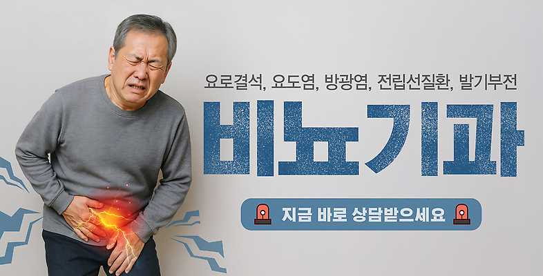 PSD 편집이미지 노년 남자 한명 파란색 고통 잡기 찡그림 상담 발기부전 비뇨기과 사이렌 전립선 의료성형뷰티 노인남자한명만 방광염 요로결석 요도염 이미지편집 전립선염 1 감정 컬러 모션 표정 병원 사람 성인 질병 염증 남자한명만 노인남자만 파일형식