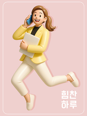 전신 PSD 편집이미지 여자 직업캐릭터 한명 웃음 들기 정장 성인 스마트폰 3D 점프 비즈니스우먼 문서 통화 힘찬 성인여자한명만 편집3D 직업 캐릭터 1 옷 컨셉 비즈니스 모션 표정 사람 핸드폰 스마트기기 직장인 디지털합성 여자한명만 성인여자만 파일형식