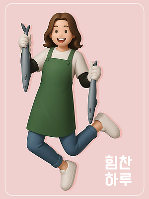 전신 PSD 편집이미지 여자 직업캐릭터 어류 어업 한명 웃음 들기 성인 3D 점프 앞치마 어부 목장갑 힘찬 성인여자한명만 소상공인 편집3D 직업 캐릭터 1 산업 장갑 컨셉 모션 표정 사람 경제 수중동물 상인 디지털합성 여자한명만 성인여자만 파일형식