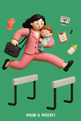 전신 PSD 편집이미지 여자 남자 안기 미소 성인 두명 초록색 펜 3D 모니터 점프 아기 잠 젖병 노리개젖꼭지 크로스백 고무장갑 뜀틀 워킹맘 서류판 장애물넘기 편집3D 모자관계 아들 스포츠용품 컬러 장갑 가방 가족 모션 엄마 표정 사람 컴퓨터 필기구 사무용품 아기용품 비즈니스우먼 디지털합성 고무 넘기 파일형식