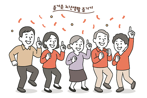 전신 여자 노년 남자 중년 일러스트 가족 웃음 여러명 성인 실버라이프 손들기 주먹 춤 실버 즐거움 꽃가루 다리들기 국내일러스트 AI파일 라이프스타일 감정 다수 관계 모션 문화예술 표정 사람 가루 파일형식 벡터