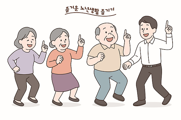전신 여자 노년 남자 일러스트 가족 미소 여러명 성인 실버라이프 손들기 주먹 춤 실버 즐거움 다리들기 국내일러스트 AI파일 라이프스타일 감정 다수 관계 모션 문화예술 표정 사람 파일형식 벡터