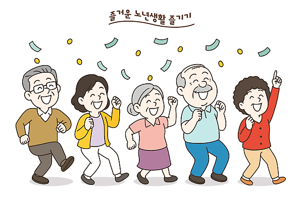 전신 여자 노년 남자 중년 일러스트 가족 웃음 여러명 성인 실버라이프 손들기 주먹 춤 실버 즐거움 꽃가루 다리들기 국내일러스트 AI파일 라이프스타일 감정 다수 관계 모션 문화예술 표정 사람 가루 파일형식 벡터