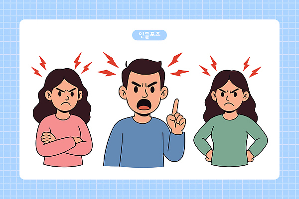 여자 남자 허리손 하늘색 일러스트 말하기 상반신 성인 세명 팔짱 분노 가리킴 번개모양 성인만 국내일러스트 AI파일 모양 감정 포즈 모션 사람 손짓 파란색 번개 파일형식 벡터