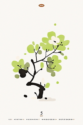 PSD 나무 일러스트 나뭇잎 수묵화 사람없음 봄 달력 5월 심플 2026년 국내일러스트 식물 계절 잎 미술 날짜 연도 파일형식