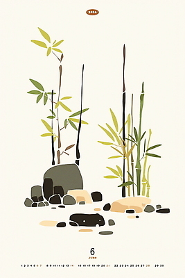 PSD 일러스트 수묵화 사람없음 봄 달력 돌_바위 6월 대나무 심플 2026년 국내일러스트 나무 계절 미술 날짜 연도 파일형식
