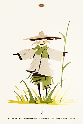 PSD 일러스트 수묵화 미소 사람없음 여름 달력 벼 심플 허수아비 8월 2026년 국내일러스트 계절 농업 곡류 표정 미술 날짜 연도 파일형식