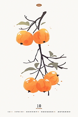 PSD 일러스트 나뭇잎 감 수묵화 사람없음 달력 가을 나뭇가지 심플 10월 2026년 국내일러스트 나무 계절 잎 과일 미술 날짜 연도 파일형식