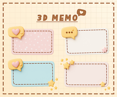 PSD 편집이미지 별 점선 말풍선 사람없음 세트 3D 하트 메모지 오브젝트 편집3D 자연요소 모양 선 사무용품 디지털합성 파일형식