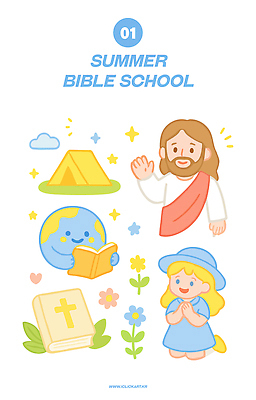 전신 구름 여자 남자 꽃 기독교 어린이 십자가 일러스트 텐트 미소 소녀 상반신 성인 두명 반짝임 손들기 성경 예수 무릎꿇기 손인사 손모으기 여름성경학교 챙모자 국내일러스트 일러캐릭터 지구캐릭터 AI파일 자연요소 식물 캐릭터 모자_잡화 종교 지구 종교용품 모션 표정 캠핑도구 사람 손짓 인사 신_종교 성경학교 파일형식 벡터 여름_계절