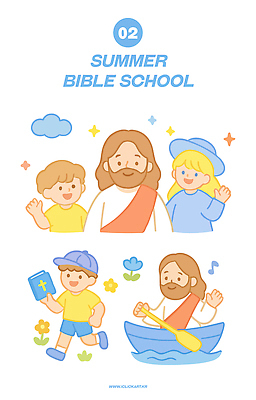 전신 구름 여자 남자 꽃 기독교 어린이 십자가 음표 일러스트 미소 들기 소녀 소년 여러명 상반신 성인 반짝임 달리기 손들기 성경 예수 승차 노 손인사 여름성경학교 챙모자 캡모자 선박 국내일러스트 AI파일 자연요소 식물 모자_잡화 기호 종교 음악 다수 수상교통 종교용품 모션 표정 사람 인사 신_종교 성경학교 파일형식 벡터 여름_계절