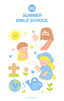 전신 구름 여자 남자 꽃 기독교 어린이 십자가 일러스트 미소 소녀 소년 상반신 성인 세명 태양 손들기 새싹 눈감음 기도 하트 예수 무릎꿇기 물주기 손인사 손모으기 여름성경학교 물뿌리기 챙모자 국내일러스트 일러캐릭터 지구캐릭터 AI파일 자연요소 모양 식물 캐릭터 모자_잡화 종교 지구 모션 표정 사람 손짓 인사 신_종교 성경학교 파일형식 벡터 여름_계절