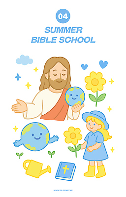 전신 여자 남자 꽃 기독교 어린이 십자가 일러스트 미소 들기 소녀 상반신 성인 두명 반짝임 손들기 새싹 눈감음 성경 물뿌리개 하트 예수 여름성경학교 챙모자 국내일러스트 일러캐릭터 지구캐릭터 AI파일 모양 식물 캐릭터 모자_잡화 종교 지구 종교용품 모션 표정 사람 신_종교 성경학교 파일형식 벡터 여름_계절