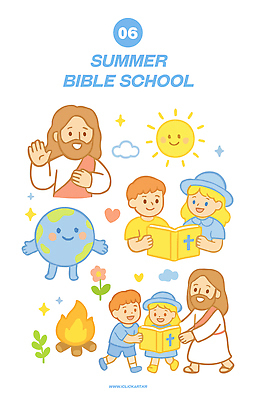 전신 구름 여자 남자 꽃 기독교 어린이 십자가 일러스트 미소 들기 소녀 소년 여러명 상반신 성인 반짝임 태양 손들기 걷기 성경 하트 예수 모닥불 여름성경학교 챙모자 국내일러스트 일러캐릭터 지구캐릭터 AI파일 자연요소 모양 식물 캐릭터 모자_잡화 종교 지구 다수 종교용품 모션 불 표정 사람 신_종교 성경학교 파일형식 벡터 여름_계절