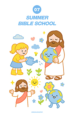 전신 구름 여자 남자 꽃 기독교 어린이 일러스트 팔벌리기 미소 들기 소녀 상반신 성인 세명 반짝임 태양 눈감음 물뿌리개 하트 예수 물주기 여름성경학교 국내일러스트 일러캐릭터 지구캐릭터 AI파일 자연요소 모양 식물 캐릭터 종교 지구 모션 표정 사람 신_종교 성경학교 파일형식 벡터 여름_계절