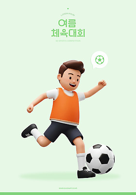 전신 PSD 편집이미지 남자 말풍선 축구공 3D캐릭터 한명 웃음 성인 연두색 여름 3D 손들기 즐거움 축구복 체육대회 공차기 다리들기 성인남자한명만 편집3D 캐릭터 1 계절 감정 공 축구용품 모션 표정 사람 초록색 운동복 축구 체육 디지털합성 대회 남자한명만 성인남자만 파일형식
