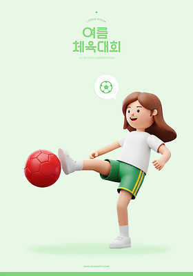 전신 PSD 편집이미지 여자 말풍선 축구공 3D캐릭터 한명 웃음 성인 연두색 여름 3D 즐거움 축구복 체육대회 공차기 성인여자한명만 편집3D 캐릭터 1 계절 감정 공 축구용품 모션 표정 사람 초록색 운동복 축구 체육 디지털합성 대회 여자한명만 성인여자만 파일형식