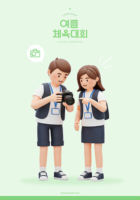 전신 PSD 편집이미지 여자 남자 말풍선 3D캐릭터 웃음 들기 성인 두명 연두색 여름 3D 손들기 카메라 가리킴 즐거움 확인 체육대회 단체복 성인만 편집3D 캐릭터 옷 계절 감정 모션 표정 사람 손짓 초록색 전자제품 체육 디지털합성 대회 파일형식