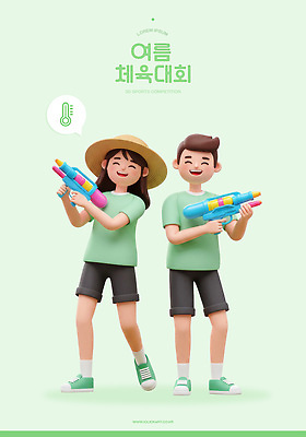 전신 PSD 편집이미지 여자 남자 말풍선 3D캐릭터 웃음 들기 성인 두명 연두색 여름 3D 온도계 즐거움 밀짚모자 체육대회 단체복 물총 성인만 편집3D 캐릭터 모자_잡화 옷 계절 감정 모션 표정 사람 초록색 체육 디지털합성 대회 파일형식