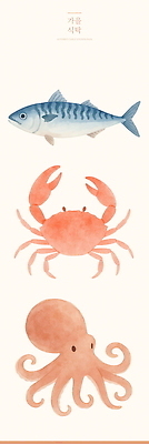 PSD 일러스트 사람없음 세트 꽃게 가을 문어 고등어 제철음식 국내일러스트 계절 음식 연체동물 어류 수중동물 게 제철 파일형식