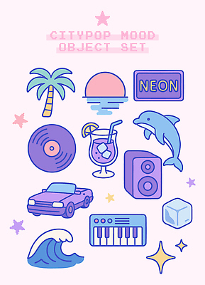 별 파도 일러스트 사람없음 반짝임 세트 야자수 태양 보라색 스피커 일몰 레코드 칵테일 오브젝트 돌고래 네온 각얼음 엘리먼트 전자피아노 클래식자동차 무드등 키치 시티팝 국내일러스트 AI파일 자연요소 나무 바다 컬러 음향기기 컨셉 포유류 모션 자동차 조명 주류 노을 얼음 수중동물 음반 피아노 파일형식 벡터