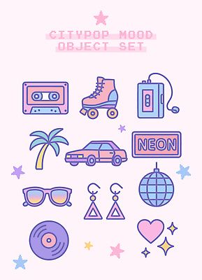 별 일러스트 사람없음 반짝임 세트 선글라스 야자수 보라색 귀걸이 하트 카세트테이프 레코드 오브젝트 네온 미러볼 롤러스케이트화 엘리먼트 카세트플레이어 클래식자동차 무드등 키치 시티팝 국내일러스트 AI파일 자연요소 모양 나무 안경 컬러 컨셉 장신구 모션 자동차 조명 장식 음반 롤러블레이드 플레이어 파일형식 벡터
