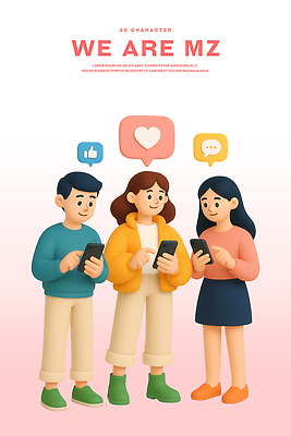 전신 PSD 편집이미지 여자 남자 분홍색 말풍선 3D캐릭터 힙합 미소 들기 성인 세명 스마트폰 유행 3D 터치 하트 개성 좋음 성인만 힙스터 MZ세대 편집3D 모양 캐릭터 패션 음악 컬러 컨셉 모션 표정 사람 핸드폰 스마트기기 디지털합성 세대 파일형식
