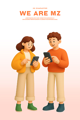 전신 PSD 편집이미지 여자 남자 3D캐릭터 힙합 미소 들기 성인 두명 스마트폰 유행 3D 터치 개성 성인만 힙스터 MZ세대 편집3D 캐릭터 패션 음악 모션 표정 사람 핸드폰 스마트기기 디지털합성 세대 파일형식