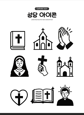 아이콘 손 여자 남자 상징 십자가 미소 들기 상반신 성인 두명 신체부위 반짝임 세트 성당 눈감음 성경 기도 하트 심볼 라인아트 수녀 사제복 수녀복 신부복 신부님 성인만 미니멀 2D아이콘 AI파일 모양 선 종교용품 종교건축 모션 표정 사람 천주교 파일형식 벡터