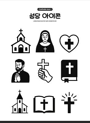 아이콘 손 여자 남자 상징 십자가 미소 들기 상반신 성인 두명 신체부위 세트 성당 눈감음 성경 기도 하트 심볼 라인아트 수녀 사제복 수녀복 신부복 신부님 성인만 미니멀 2D아이콘 AI파일 모양 선 종교용품 종교건축 모션 표정 사람 천주교 파일형식 벡터