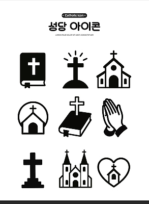 아이콘 손 상징 십자가 신체부위 세트 성당 성경 기도 하트 무덤 심볼 라인아트 미니멀 2D아이콘 AI파일 모양 선 종교용품 종교건축 사람 파일형식 벡터