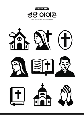 구름 아이콘 손 여자 남자 상징 십자가 미소 상반신 성인 신체부위 세명 세트 성당 눈감음 성경 기도 심볼 라인아트 마리아 수녀 사제복 수녀복 신부복 신부님 성인만 미니멀 2D아이콘 AI파일 자연요소 종교 선 종교용품 종교건축 모션 표정 사람 천주교 파일형식 벡터