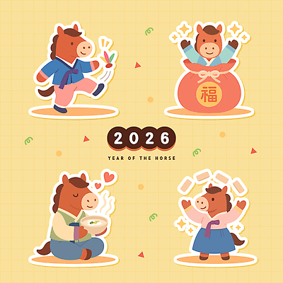 그릇 스티커 일러스트 새해 복주머니 미소 사람없음 반짝임 세트 노란색 손들기 눈감음 하트 던지기 윷놀이 수증기 한복 가부좌 떡국 제기차기 들어가기 엘리먼트 일러캐릭터 병오년 붉은말 붉은말캐릭터 AI파일 모양 캐릭터 한국전통 식기 한식 컬러 모션 전통소품 표정 앉기 전통놀이 전통음식 말_동물 전통의상 말캐릭터 파일형식 벡터 2026년