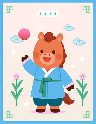 구름 잎 일러스트 새해 미소 사람없음 태양 전통문양 한복 손인사 무궁화 일러캐릭터 병오년 붉은말 붉은말캐릭터 AI파일 자연요소 식물 캐릭터 한국전통 전통 문양 꽃 표정 인사 말_동물 전통의상 말캐릭터 파일형식 벡터 2026년