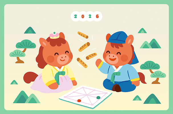 일러스트 안기 새해 웃음 사람없음 소나무 던지기 윷 한복 족두리 복건 윷판 산맥 일러캐릭터 병오년 붉은말 붉은말캐릭터 AI파일 나무 캐릭터 한국전통 모션 산 전통소품 표정 말_동물 윷놀이 전통의상 말캐릭터 파일형식 벡터 2026년