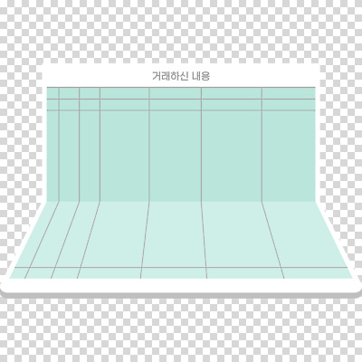 컬러 금융 파일형식 민트색 통장 편집이미지 PNG 사람없음 누끼