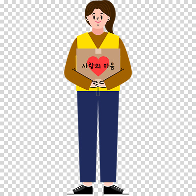 전신 편집이미지 여자 사랑 한명 미소 들기 누끼 성인 하트 봉사 자원봉사자 택배상자 PNG 자원봉사조끼 성인여자한명만 모양 1 감정 모션 표정 사람 상자 조끼 도움 택배 여자한명만 성인여자만 파일형식