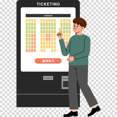 전신 편집이미지 남자 한명 미소 누끼 성인 가리킴 결제 PNG 영화티켓 키오스크 성인남자한명만 1 표정 사람 손짓 티켓 영화 남자한명만 성인남자만 파일형식