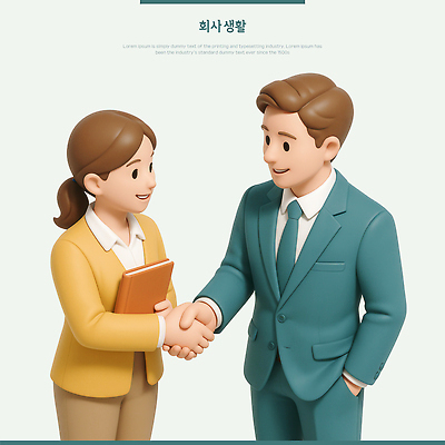 PSD 편집이미지 여자 남자 하늘색 악수 미소 들기 정장 성인 두명 3D 거래 비즈니스맨 비즈니스우먼 문서 주머니손 성인만 편집3D 옷 비즈니스 모션 표정 사람 손짓 파란색 직장인 디지털합성 파일형식