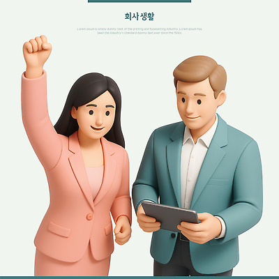 PSD 편집이미지 여자 남자 하늘색 미소 들기 정장 성인 두명 비즈니스라이프 태블릿 3D 손들기 주먹 비즈니스맨 비즈니스우먼 성인만 편집3D 라이프스타일 옷 비즈니스 모션 표정 사람 파란색 전자제품 스마트기기 직장인 디지털합성 파일형식
