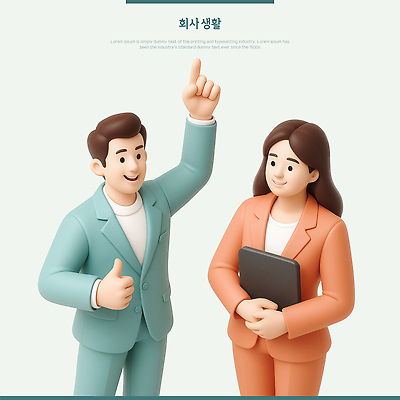 PSD 편집이미지 여자 남자 하늘색 미소 들기 정장 성인 두명 태블릿 3D 손들기 가리킴 비즈니스맨 비즈니스우먼 따봉 성인만 편집3D 옷 비즈니스 모션 표정 사람 손짓 파란색 전자제품 스마트기기 최고 직장인 디지털합성 파일형식