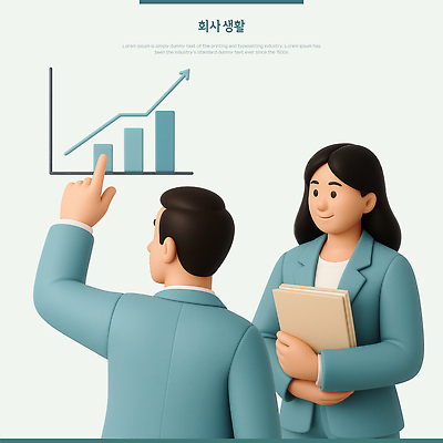 PSD 편집이미지 여자 남자 하늘색 그래프 미소 들기 정장 상반신 성인 두명 뒷모습 3D 가리킴 비즈니스맨 비즈니스우먼 문서 성인만 편집3D 옷 뷰포인트 비즈니스 모션 표정 사람 손짓 파란색 직장인 디지털합성 파일형식