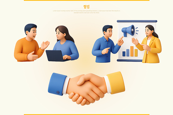 PSD 편집이미지 손 여자 남자 회의 그래프 협력 악수 함께함 대화 여러명 상반신 성인 신체부위 노트북 노란색 3D 모니터 확성기 가리킴 타이핑 비즈니스맨 비즈니스우먼 성인만 편집3D 컬러 다수 컨셉 비즈니스 말하기 사람 손짓 전자제품 컴퓨터 직장인 디지털합성 파일형식