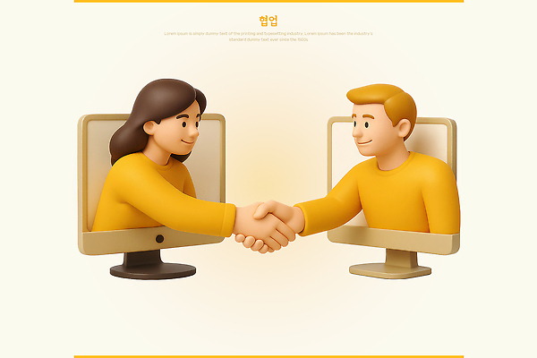 PSD 편집이미지 여자 남자 협력 악수 함께함 미소 상반신 성인 두명 옆모습 노트북 노란색 3D 모니터 비즈니스맨 비즈니스우먼 화상통화 성인만 편집3D 뷰포인트 컬러 컨셉 비즈니스 표정 사람 손짓 전자제품 컴퓨터 직장인 디지털합성 통화 파일형식