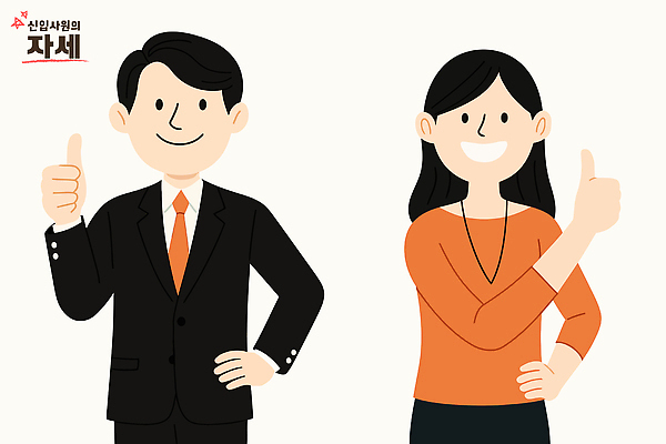 여자 남자 허리손 일러스트 미소 정장 상반신 성인 두명 비즈니스맨 비즈니스우먼 신입사원 따봉 성인만 국내일러스트 AI파일 옷 포즈 비즈니스 표정 사람 최고 직장인 파일형식 벡터