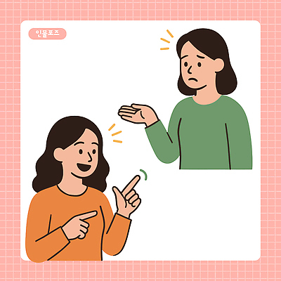 여자 일러스트 대화 상반신 성인 두명 친구 가리킴 고민 상담 해결 울상 성인여자만 일러캐릭터 AI파일 캐릭터 감정 관계 말하기 사람 손짓 여자만 성인만 파일형식 벡터