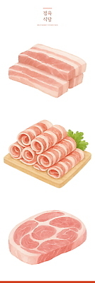 PSD 분홍색 일러스트 생고기 돼지고기 사람없음 나무도마 대패삼겹살 엘리먼트 우삼겹 정육점 차돌박이 목심 국내일러스트 컬러 도마 육류 목재 상점 삼겹살 파일형식