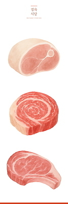 PSD 분홍색 일러스트 생고기 돼지고기 사람없음 갈비 등심 엘리먼트 정육점 국내일러스트 컬러 육류 상점 파일형식